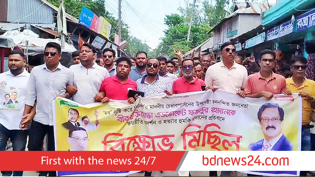 ফজলুর রহমানকে হত্যার হুমকি ও মবের প্রতিবাদে কিশোরগঞ্জে বিক্ষোভ