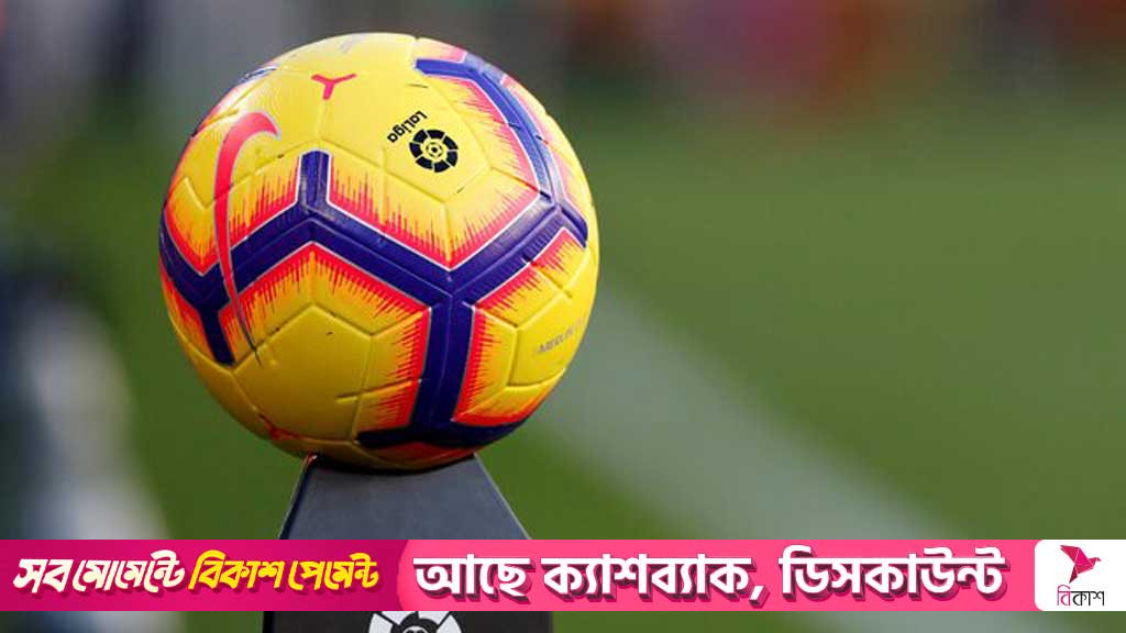 কেবল বার্সেলোনা নয়, লা লিগার নিয়মের কড়াকড়িতে ভুগছে আরও অনেক ক্লাব