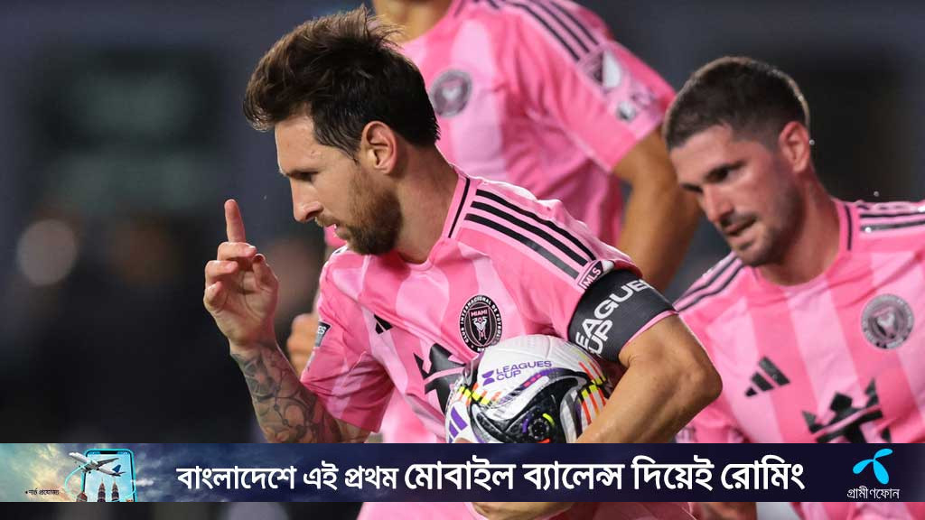 শেষের ঝলকে মেসির জোড়া গোলে ফাইনালে মায়ামি
