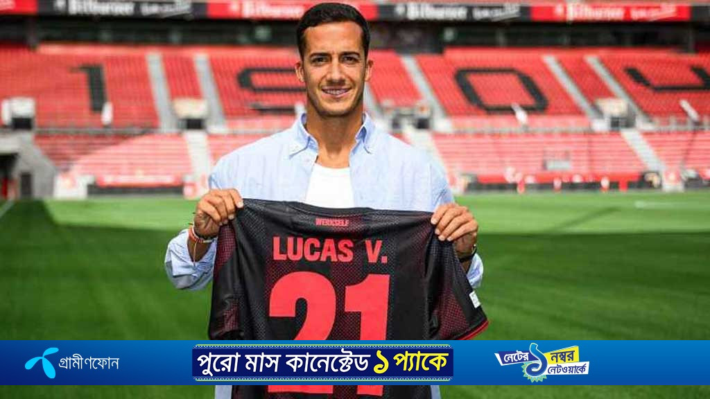 রেয়ালের ভাসকেস এখন লেভারকুজেনের