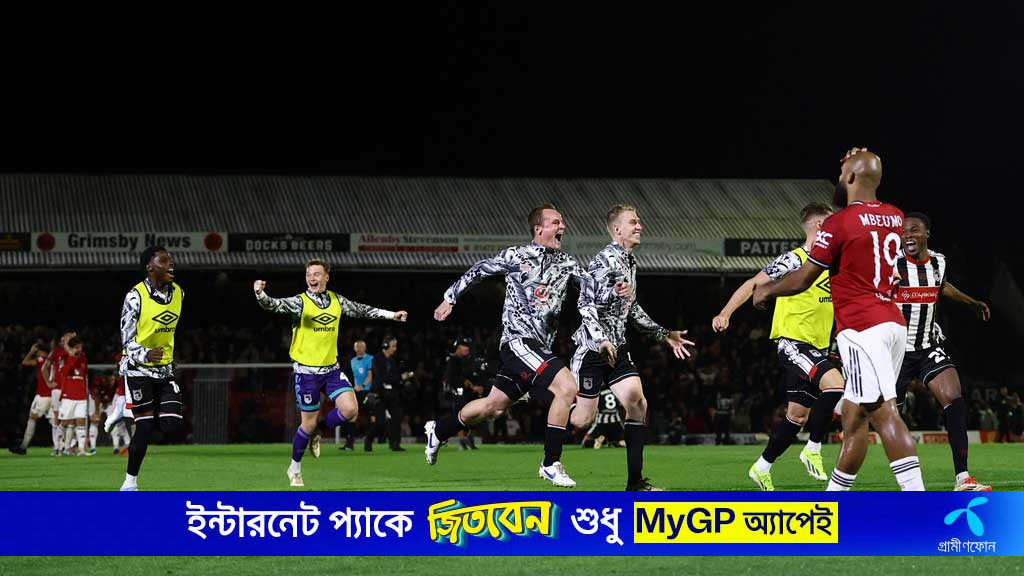 ২৬ শটের টাইব্রেকারে চতুর্থ স্তরের দলের কাছে হেরে ইউনাইটেডের বিদায়