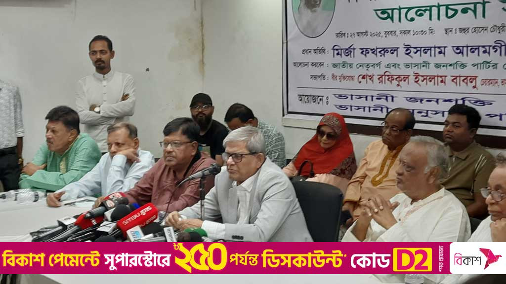 সরকারের একটি মহল গণতন্ত্রের পক্ষের শক্তিকে ঠেকাতে চায়: ফখরুল