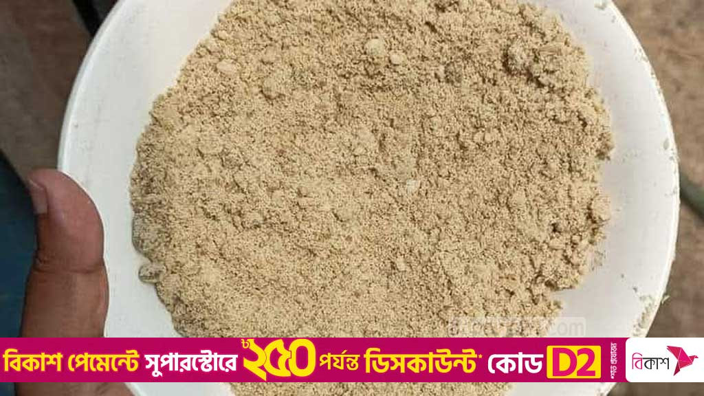 জিআই স্বীকৃতি পেল ময়মনসিংহের ‘লাল চিনি’