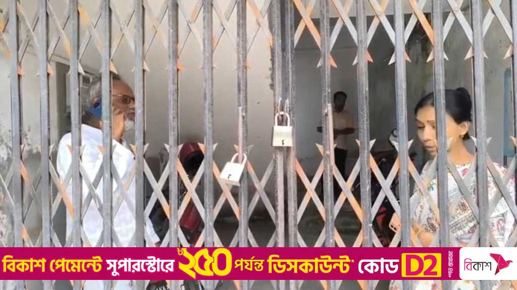 ময়মনসিংহ টিচার্স ট্রেনিং কলেজে প্রধান সহকারীর বদলি: প্রত্যাহারের দাবিতে বিক্ষোভ