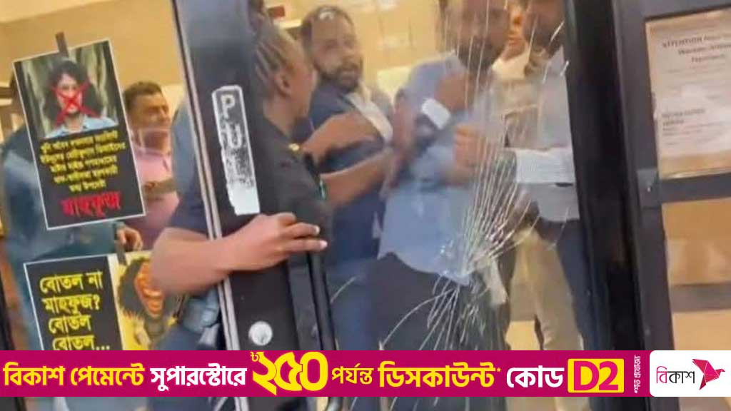 উপদেষ্টা মাহফুজের ওপর হামলার চেষ্টা:  ব্যবস্থা নিতে মার্কিন দপ্তরে চিঠি