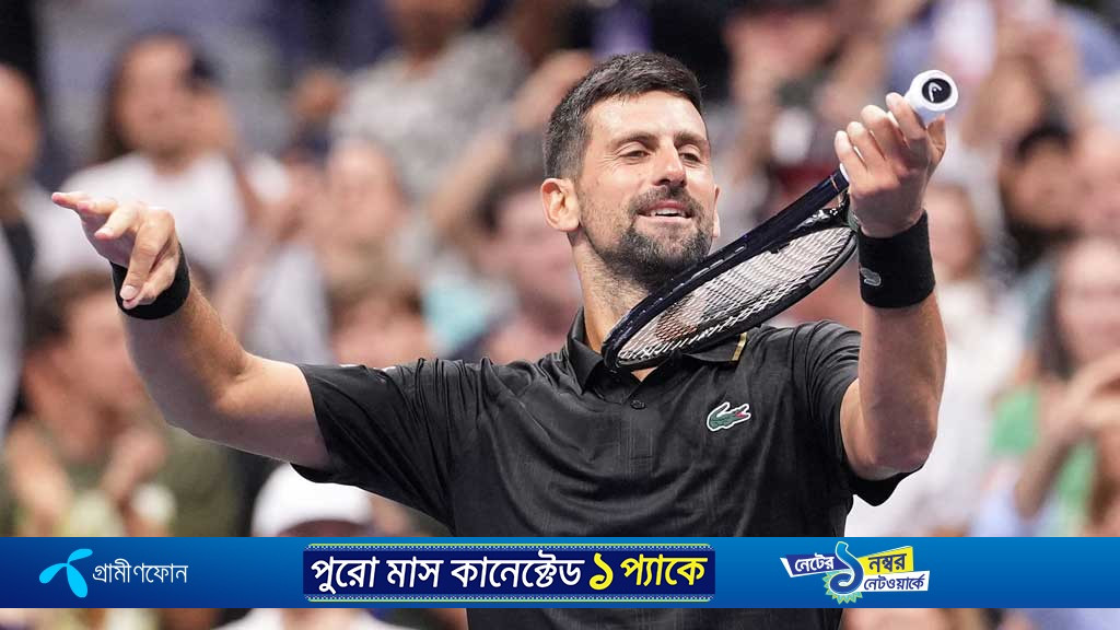 চোট ও নরিকে হারিয়ে ফেদেরারকে ছাড়িয়ে জোকোভিচ