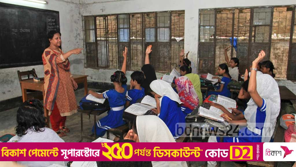 নারী কোটা বাতিল, প্রাথমিক শিক্ষক নিয়োগে নতুন বিধিমালা