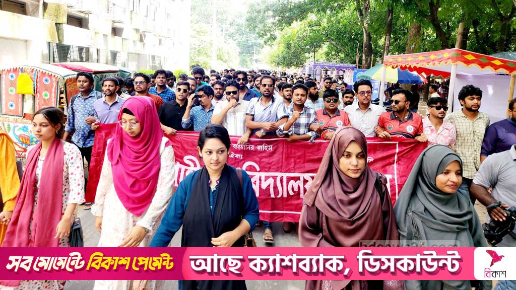 রাকসু: প্রথম বর্ষের শিক্ষার্থীদের ভোটার তালিকায় অন্তর্ভুক্তির দাবি ছাত্রদলের
