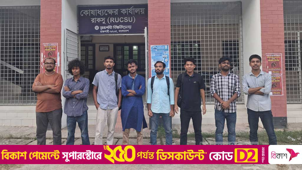 রাকসু: ২০ সেপ্টেম্বরের মধ্যে ভোট চায় বামেরা