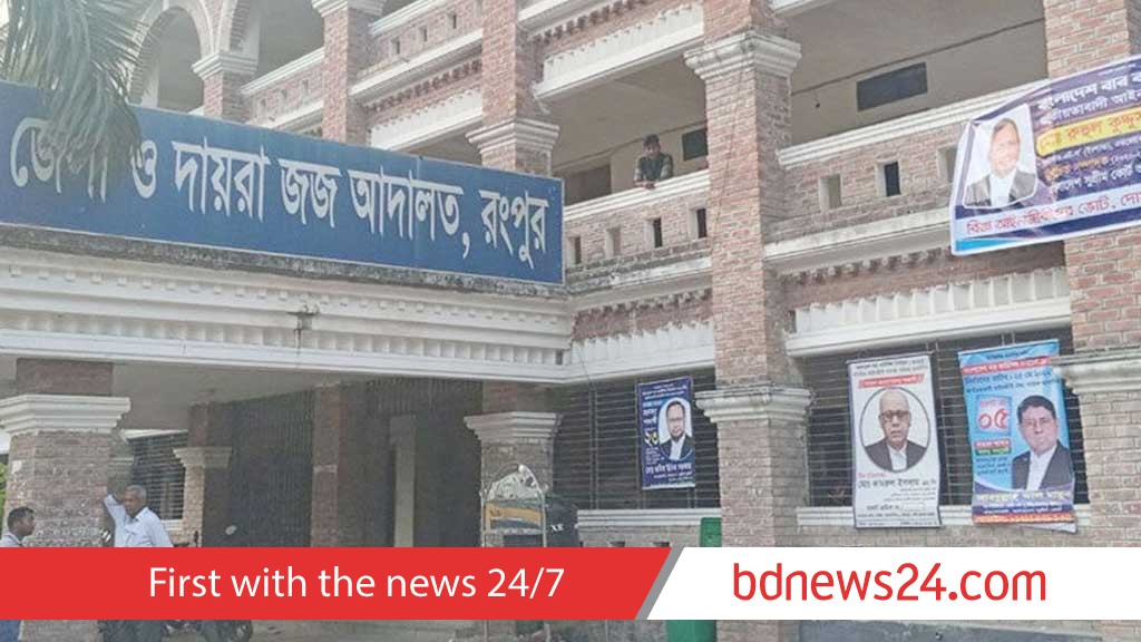 রংপুরে নকল বিড়ি-ব্যান্ডরোল তৈরি, দম্পতির ১৪ বছরের জেল