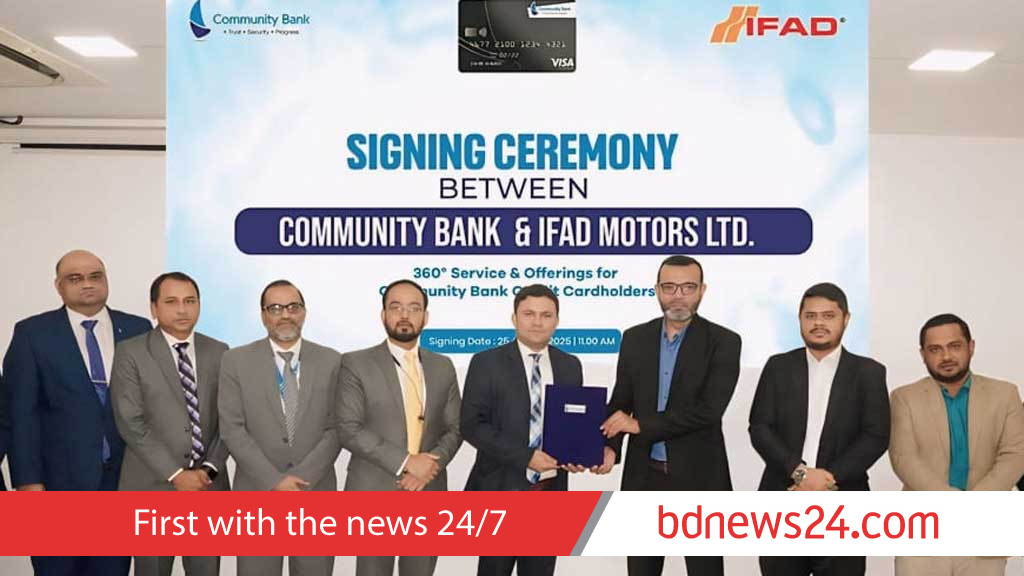 রয়‍্যাল এনফিল্ড কেনায় ‘বিশেষ সুবিধা’ দেবে কমিউনিটি ব্যাংক