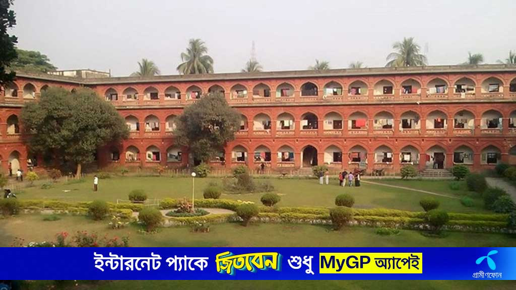 ঢাবির হল সংসদ নির্বাচন: ১৩ পদে প্রার্থী ১০৩৫