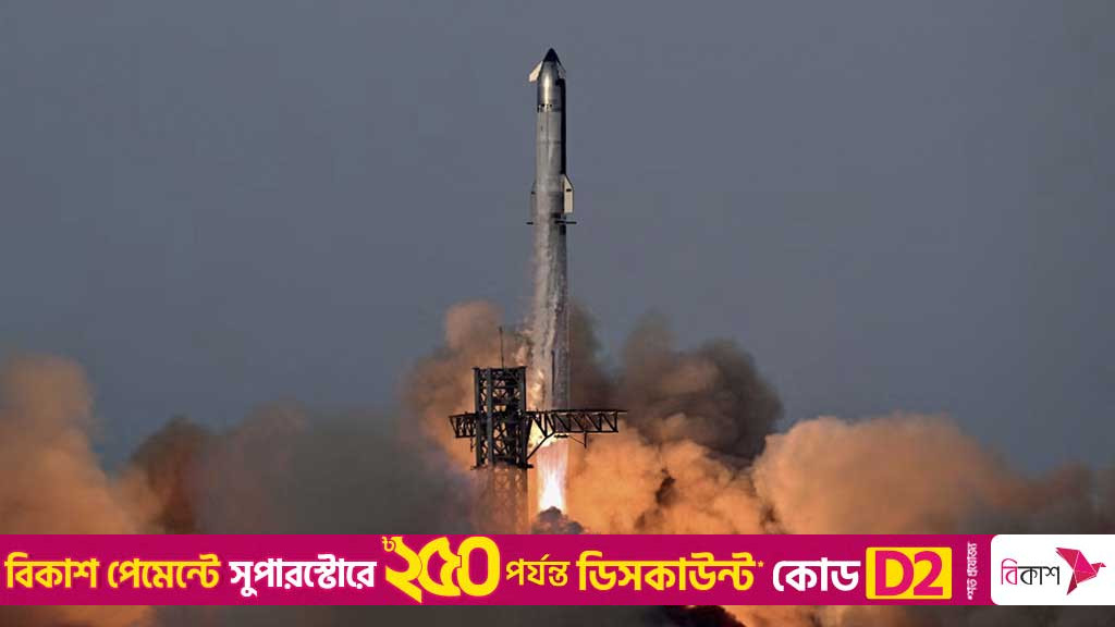 পেলোড মহাকাশে ছেড়ে প্রথম সফল প্রত্যাবর্তন স্টারশিপের
