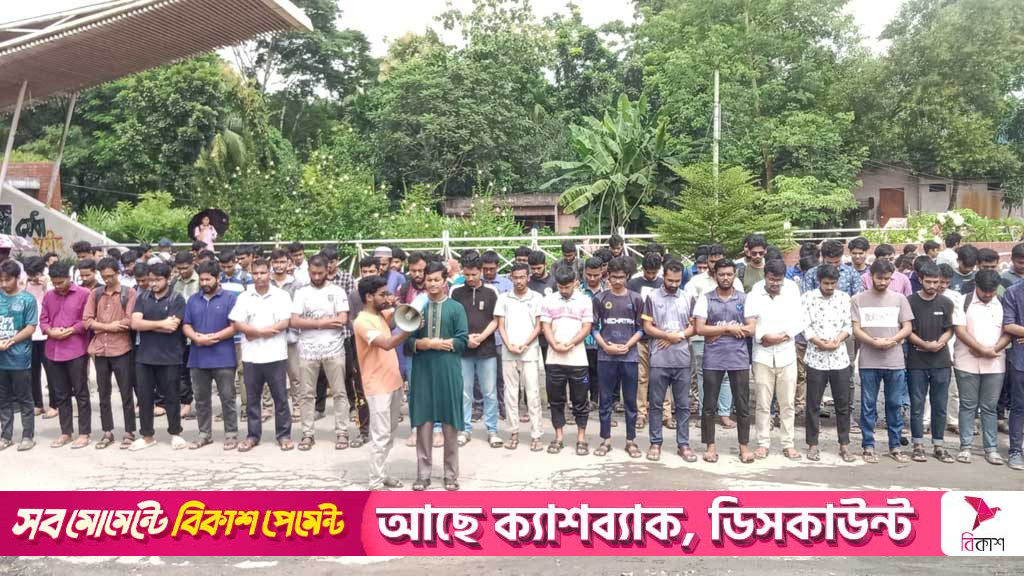 ঢাকায় হামলা: প্রতিবাদে শাবিতে অন্তর্বর্তী সরকারের ‘গায়েবানা জানাজা’
