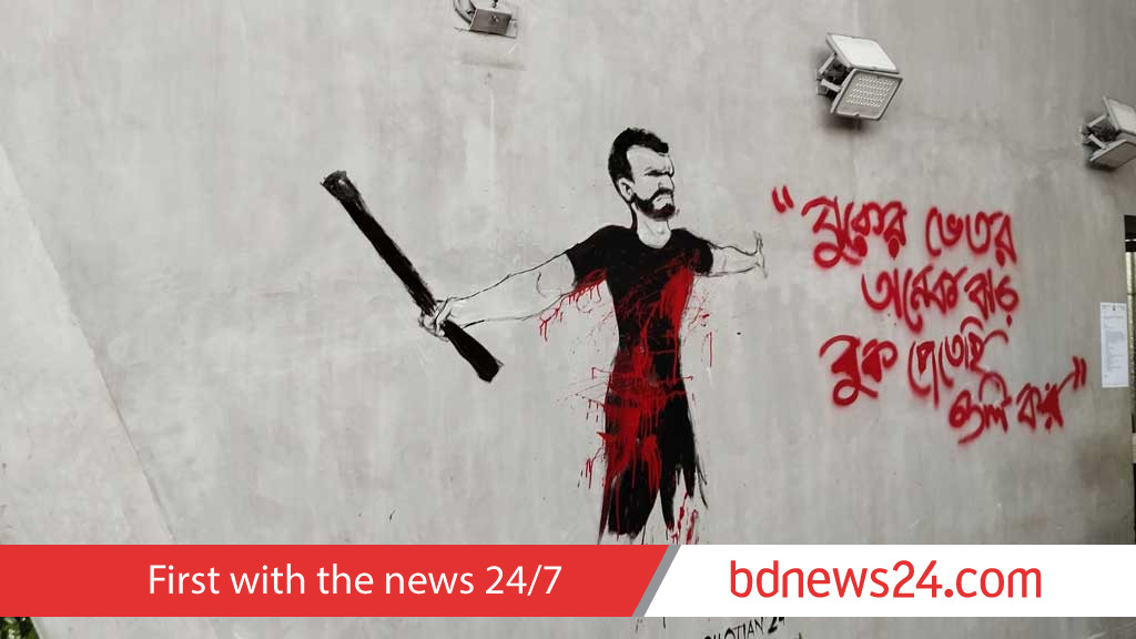 আবু সাঈদ হত্যা: সাক্ষ্য দিলেন বাবা মকবুল