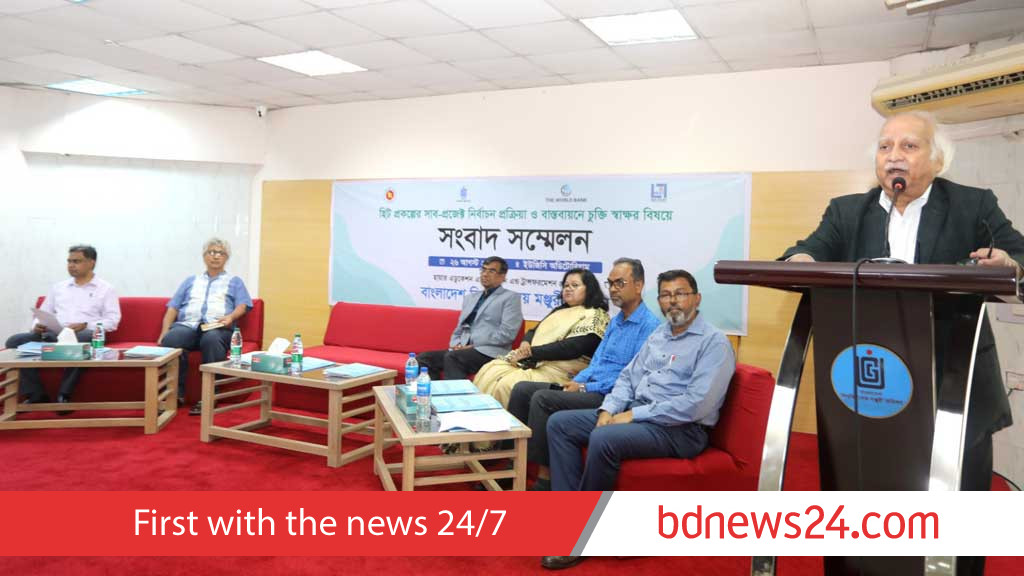 ‘হিট প্রকল্প’: বিশ্ববিদ্যালয়গুলোর সঙ্গে ইউজিসির চুক্তি বুধবার