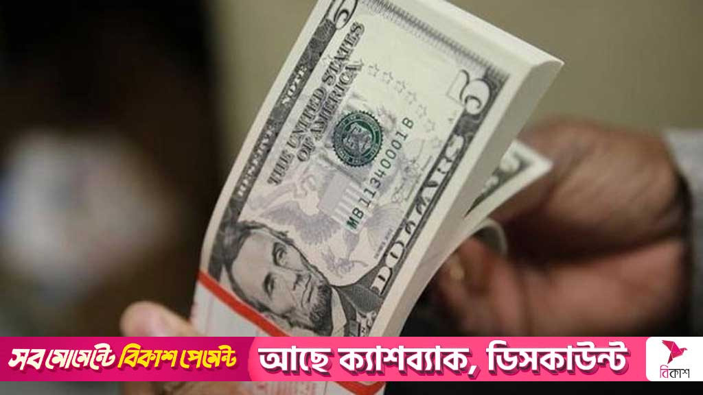 আরও ১৫ কোটি ডলার কিনল বাংলাদেশ ব্যাংক