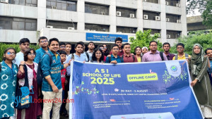 বিজ্ঞান ক্যাম্পে আমাদের চার দিন