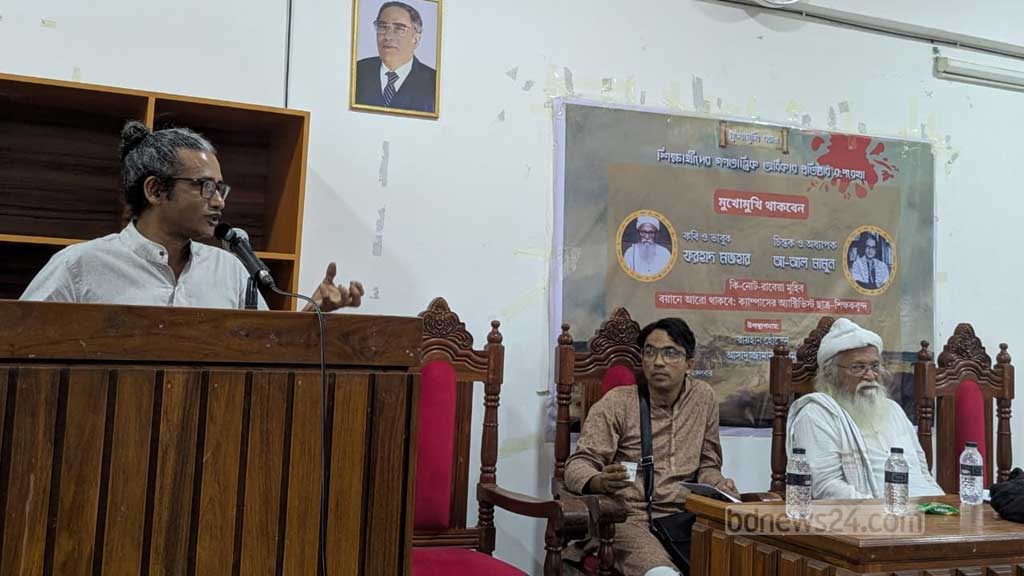 রাজশাহী বিশ্ববিদ্যালয়ের অধ্যাপক আ-আল মামুন।