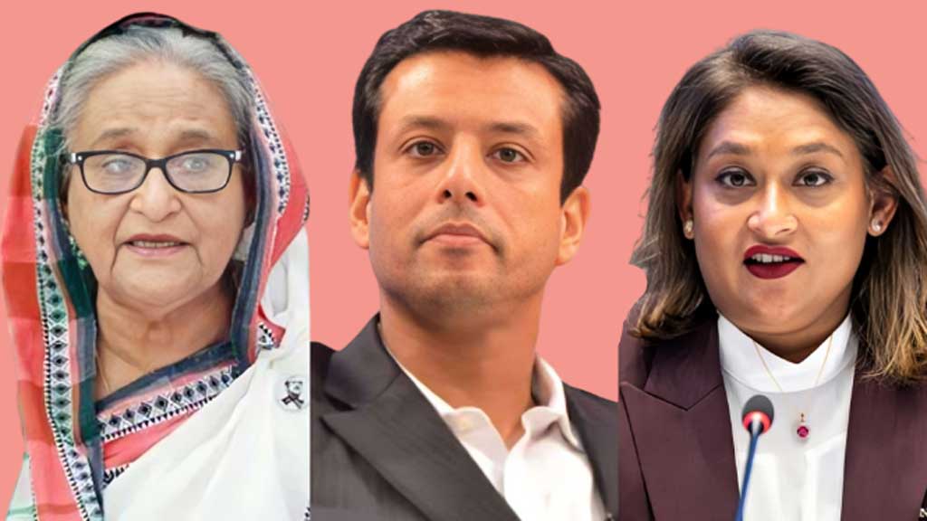 শেখ হাসিনা, তার ছেলে সজীব ওয়াজেদ জয় এবং মেয়ে সায়মা ওয়াজেদ পুতুল
