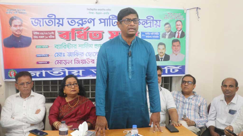 জাতীয় তরুণ পার্টির বর্ধিত সভায় জাতীয় পার্টির জি এম কাদের অংশের মহাসচিব শামীম হায়দার পাটোয়ারী।