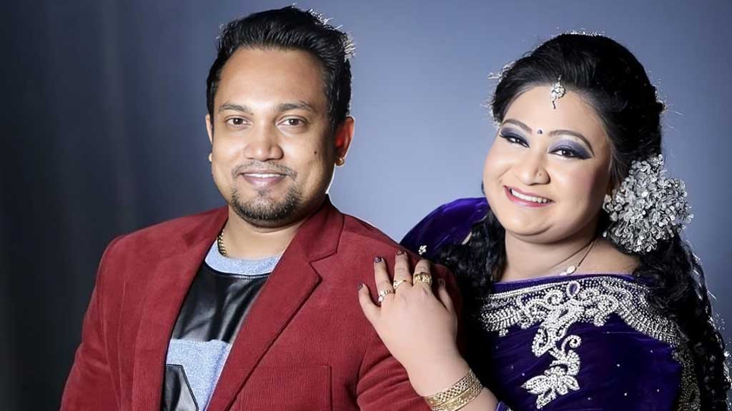 স্বামী মফিজুর রহমান সুমনের সঙ্গে শামীমা নূর পাপিয়া।