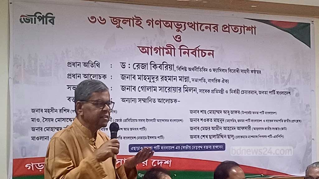 জনতা পার্টির মহাসচিব শওকত মাহমুদ।