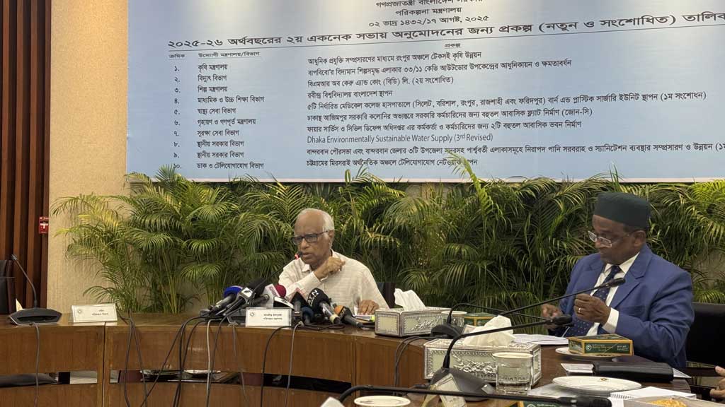 রোববার একনেক বৈঠকের পর ব্রিফ করেন পরিকল্পনা উপদেষ্টা ওয়াহিদউদ্দিন মাহমুদ।
