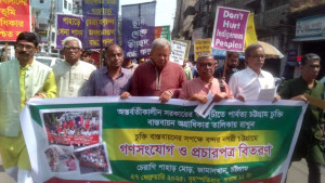 সার্বভৌমত্বের জন্যই পার্বত্য চুক্তির বাস্তবায়ন জরুরি: সিপিবি সভাপতি