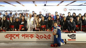 একুশে পদক ২০২৫
