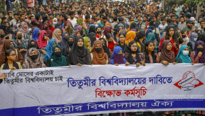 অবরোধ-বিক্ষোভে তিতুমীর