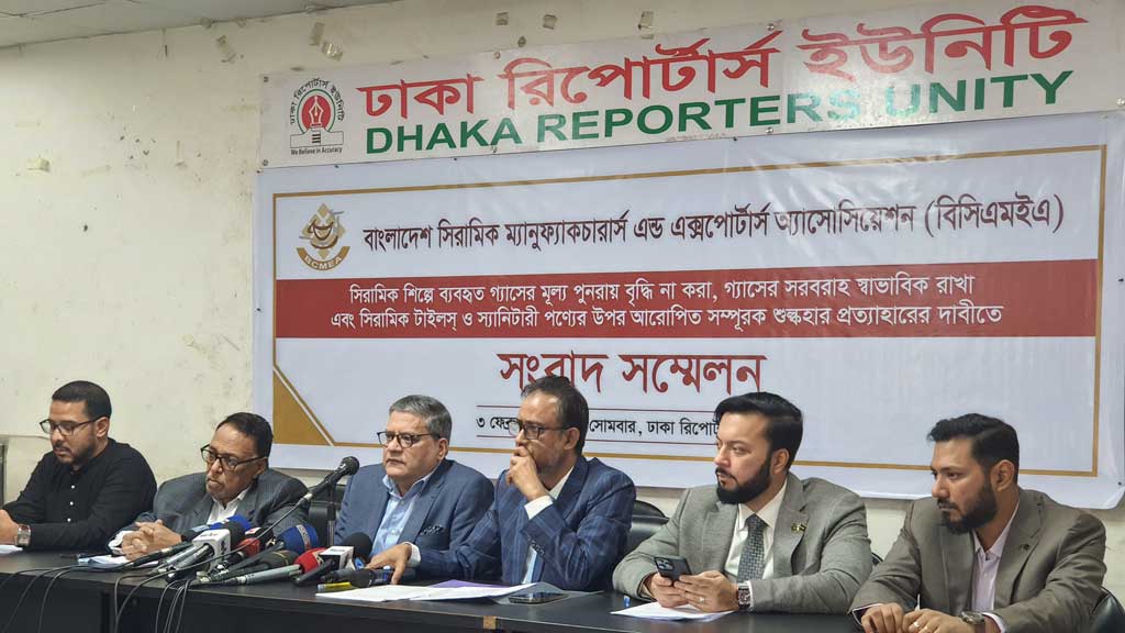 সম্পূরক শুল্ক সম্পূর্ণ প্রত্যাহার চান সিরামিক পণ্যের উৎপাদকরা