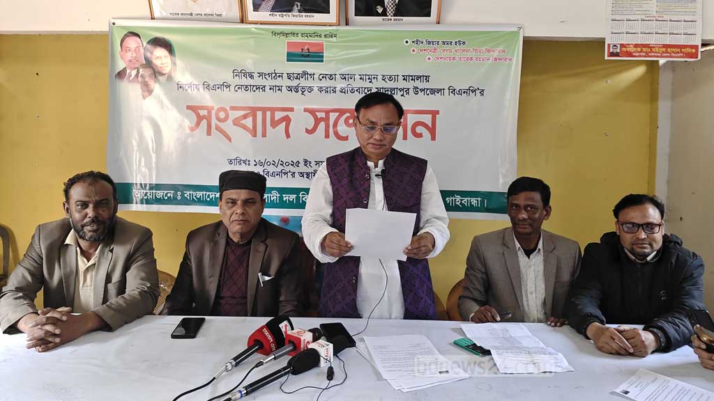 ছাত্রলীগ নেতা হত্যায় ‘প্রতিহিংসাবশত’ আসামি করার অভিযোগ বিএনপির