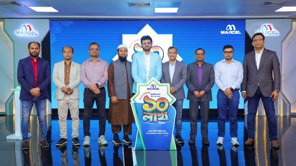 মার্সেল পণ্য কিনে ১০ লাখ টাকা জেতার সুযোগ