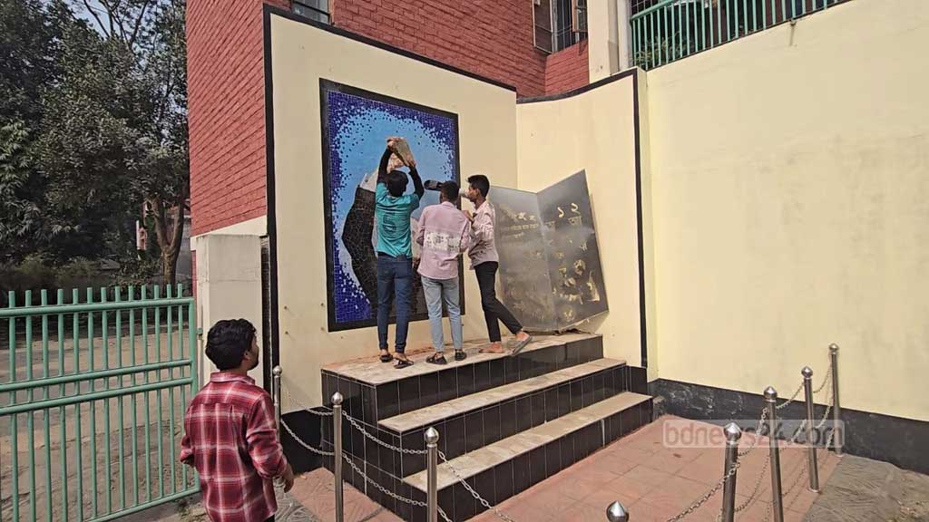 নরসিংদী আদালত প্রাঙ্গণে বঙ্গবন্ধুর ম্যুরাল ভাঙচুর