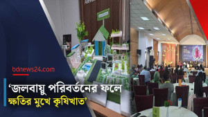ব্র্যাকের সম্মেলন: জলবায়ু সংকট মোকাবেলায় স্থানীয় উদ্ভাবনে গুরুত্ব