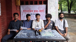 ৫ দফা দাবিতে গণস্বাক্ষর সংগ্রহে রাবির গণতান্ত্রিক ছাত্র জোট