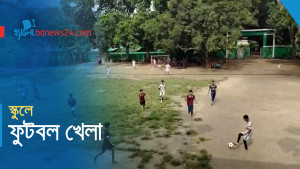 চাঁপাইনবাবগঞ্জে ফুটবল টুর্নামেন্ট