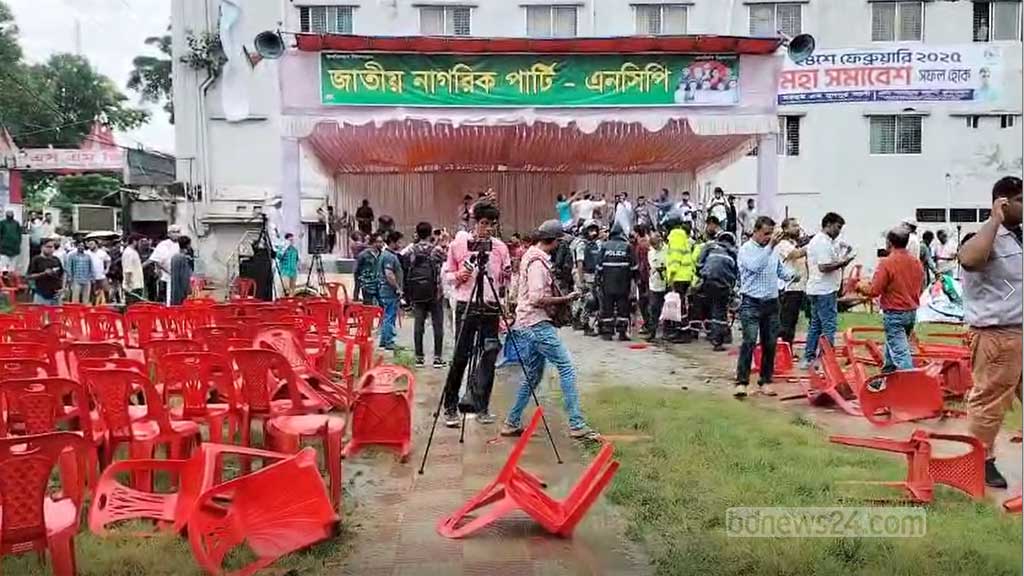 সমাবেশের আগেই এনসিপির সমাবেশস্থলে একবার হামলার ঘটনা ঘটে।
