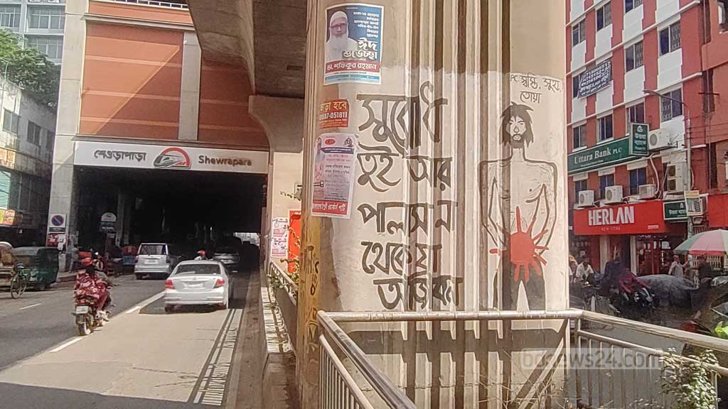 গণঅভ্যুত্থান, ডানপন্থার উত্থান ও সমতা—বহুত্ববাদী রাজনীতির দায়