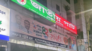 বিভক্ত জাপায় দ্বন্দ্ব চরমে