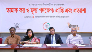 সিগারেটেই বাড়তি ২০ হাজার কোটি টাকা রাজস্ব আয় সম্ভব, বলছে ‘প্রজ্ঞা’ ও ‘আত্মা’