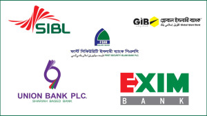 ৫ ব্যাংক মিলে একটি ইসলামী ব্যাংক করার উদ্যোগ