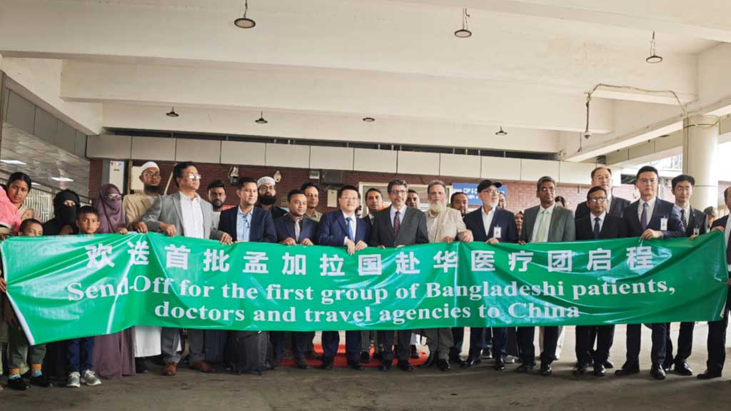 China offers a path to medical care for Bangladeshis