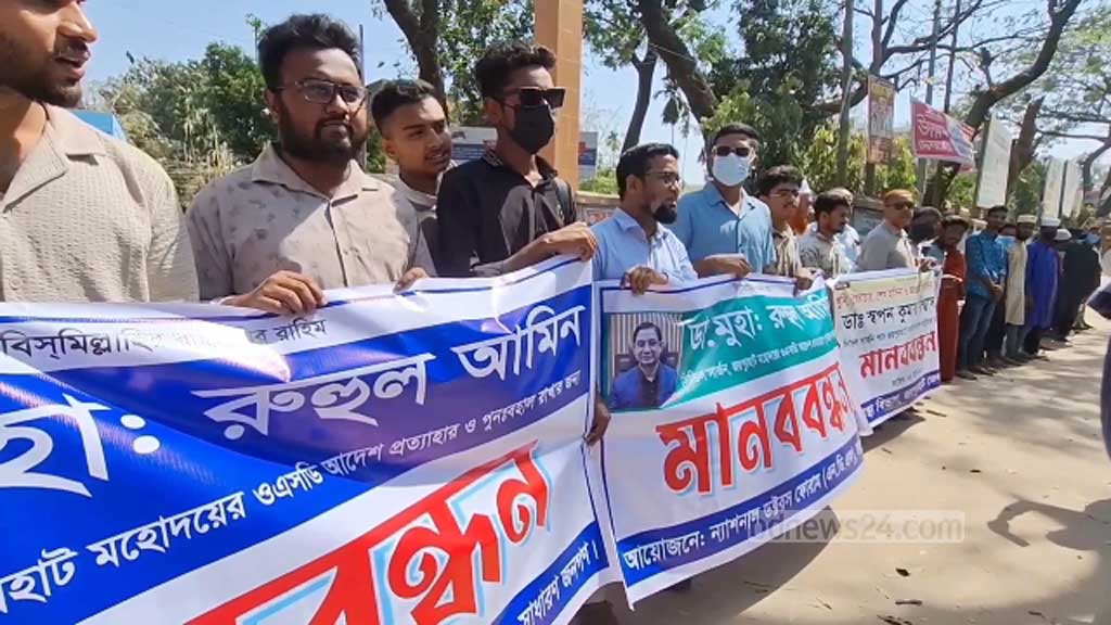 জয়পুরহাটে সিভিল সার্জনকে বহালের দাবি বৈষম্যবিরোধীদের