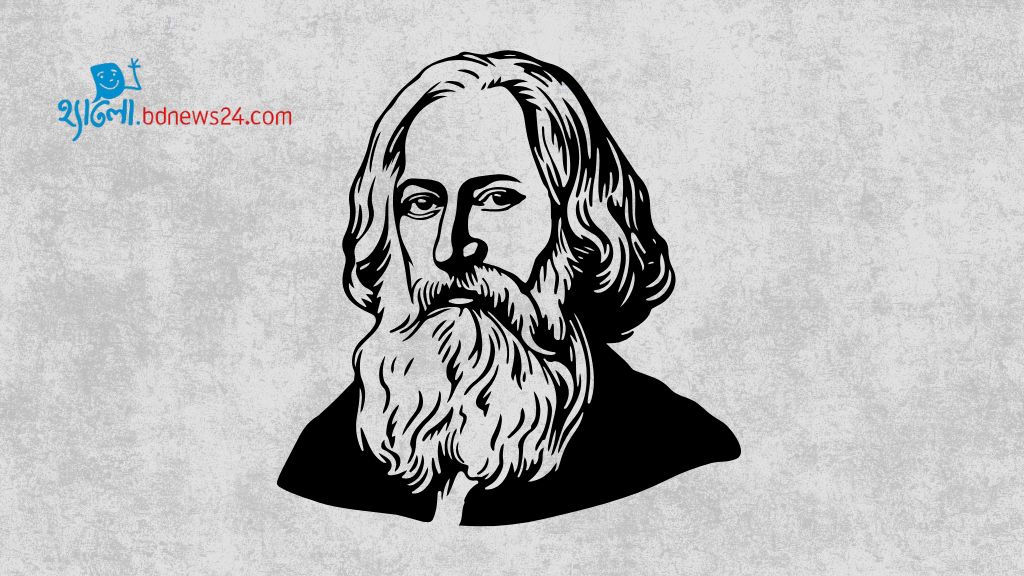 রবীন্দ্রনাথের হৈমন্তী-কল্যাণী রবীন্দ্রনাথের হৈমন্তী-কল্যাণী