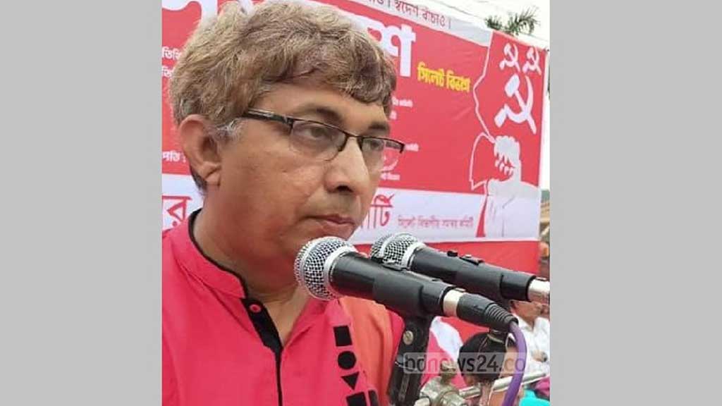 সিলেট জেলা সিপিবির সাধারণ সম্পাদক আটক সিলেট জেলা সিপিবির সাধারণ সম্পাদক আটক