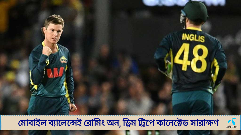 ভারতের বিপক্ষে প্রথম ম্যাচে নেই জ্যাম্পা, দুই ম্যাচে ইংলিস