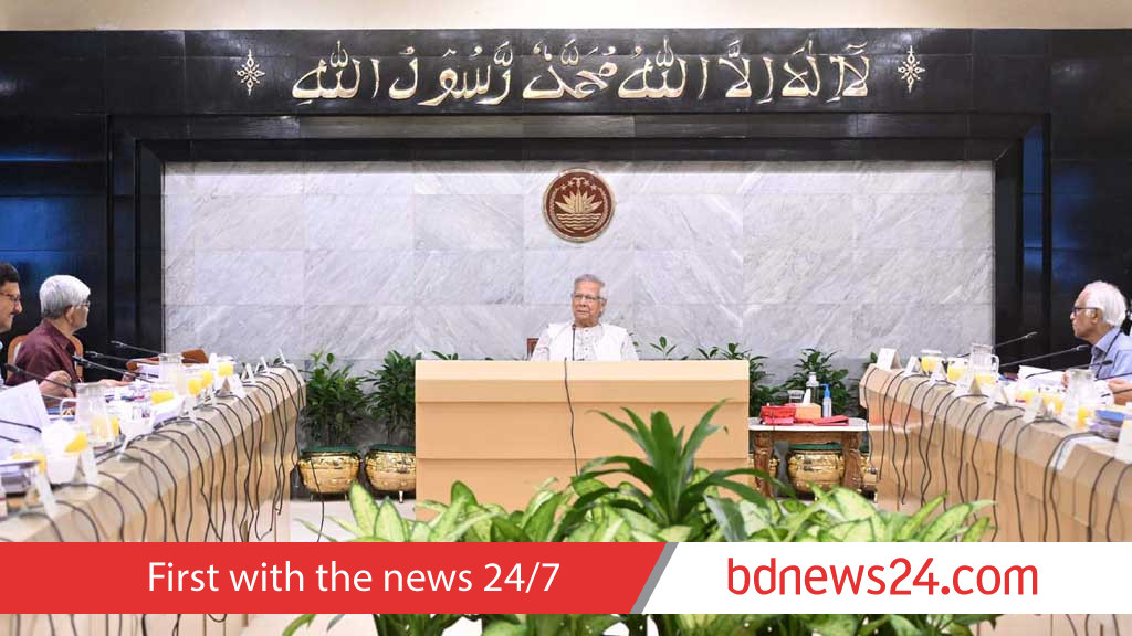 রংপুর, ময়মনসিংহ ও বরিশাল উন্নয়ন কর্তৃপক্ষ হচ্ছে, অধ্যাদেশ অনুমোদন