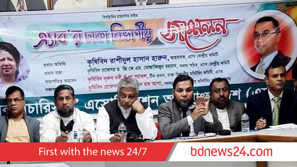 এ্যাবের কমিটি: আহ্বায়ক কামরুজ্জামান, সদস্য সচিব শাহাদাত হোসেন
